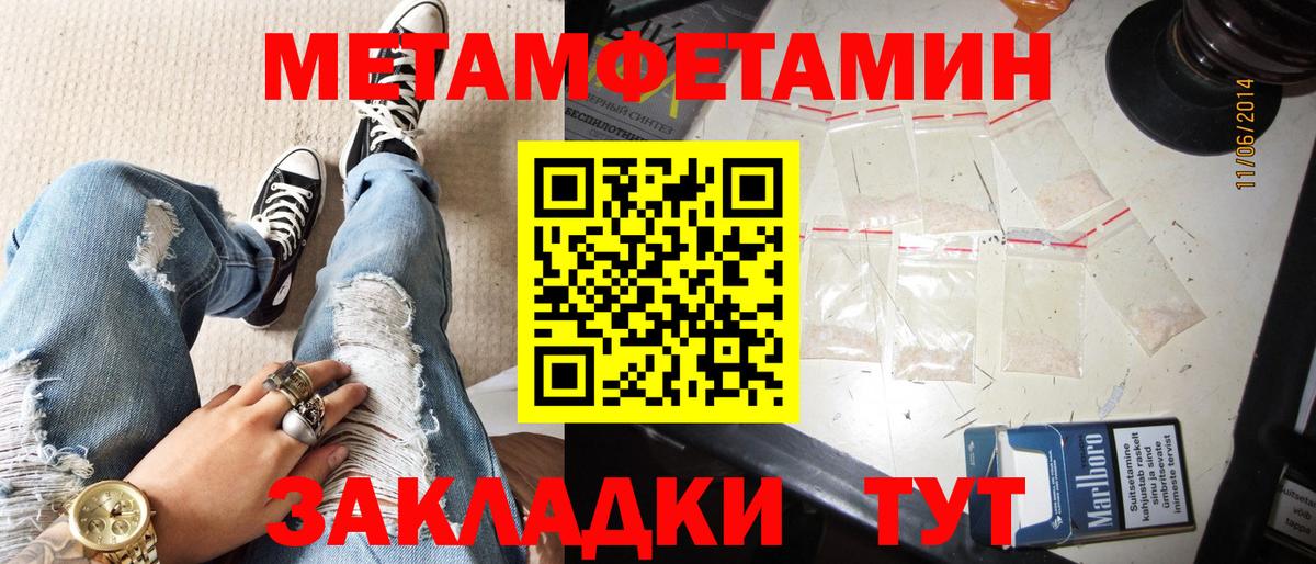 Домодедово  Amphetamine  Вход с VPN  АМФ Premium 