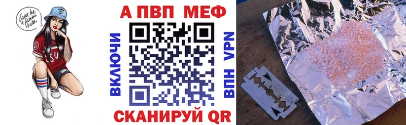 МЕГА онион  Домодедово  A PVP мука 
