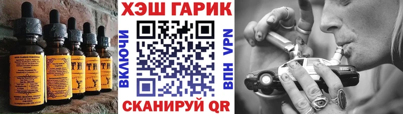 Печенье с ТГК конопля  kraken онион  Домодедово  что такое  