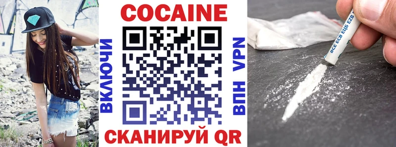 Cocaine VHQ  гидра ONION  Домодедово  закладки 