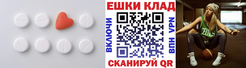 KRAKEN как зайти  Домодедово  ЭКСТАЗИ ешки 