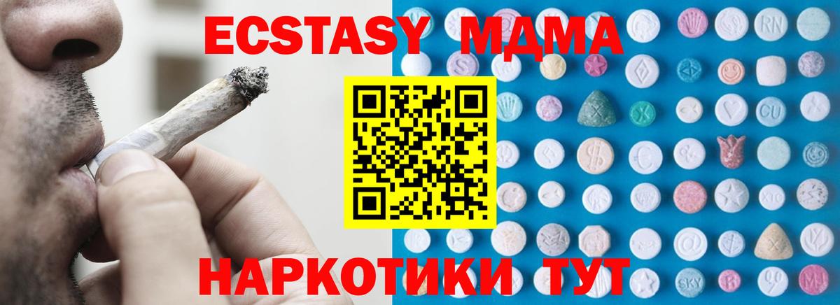 ЭКСТАЗИ TESLA Домодедово