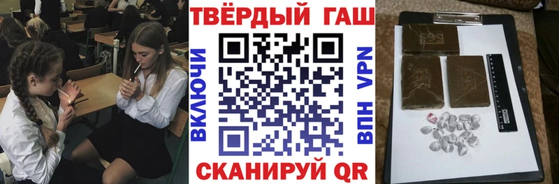 darknet официальный сайт  omg маркетплейс  Домодедово  где найти   ГАШ гарик 