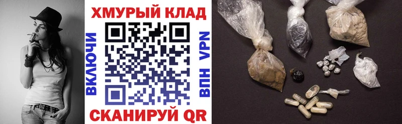 ГЕРОИН Heroin darknet телеграм Домодедово