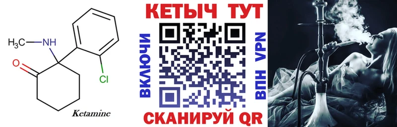 Кетамин VHQ  MEGA как зайти  Домодедово 
