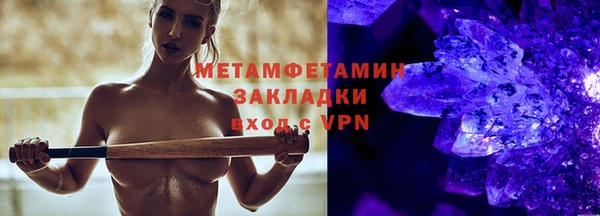 синтетический гашиш Лабытнанги
