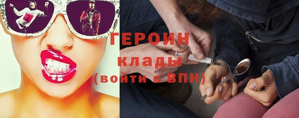 COCAINE Кулебаки