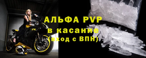 скорость mdpv Кукмор