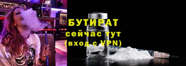гашик Лагань