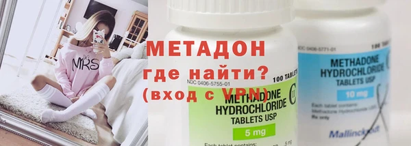 гашиш Куйбышев