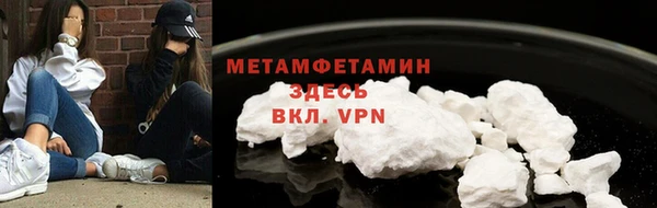гашиш Куйбышев