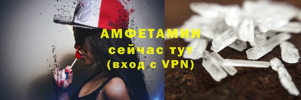 скорость mdpv Кукмор