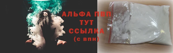 COCAINE Кулебаки