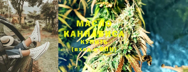 гашиш Куйбышев