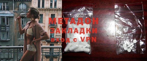 COCAINE Кулебаки