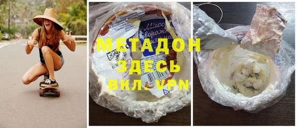 гашиш Куйбышев
