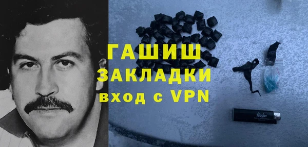 гашиш Куйбышев