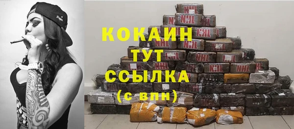 гашиш Куйбышев