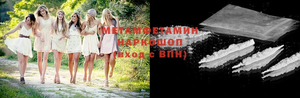 синтетический гашиш Лабытнанги