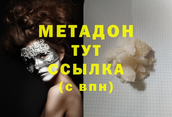 скорость mdpv Кукмор