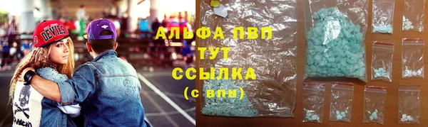 скорость mdpv Кукмор
