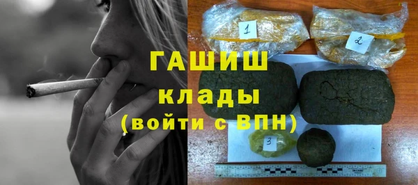 гашиш Куйбышев