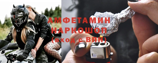 COCAINE Кулебаки