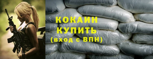 COCAINE Кулебаки