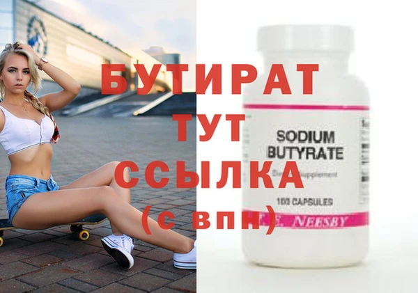 гашик Лагань