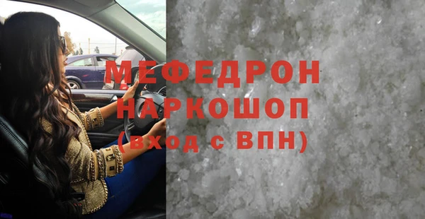 прущая мука Ладушкин