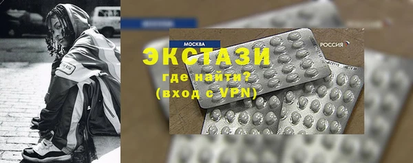гашик Лагань