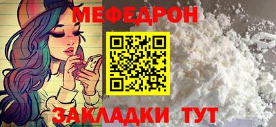 ALPHA-PVP Беслан