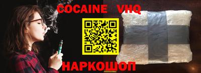 ALPHA-PVP Беслан