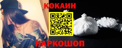 кокаин VHQ Берёзовский