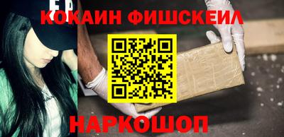 метадон Бийск