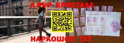 круглые Балаково