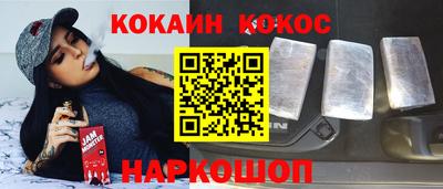 ALPHA-PVP Беслан