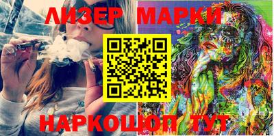 герыч Балашиха