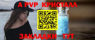 метадон Бийск
