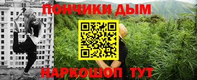 метадон Бийск