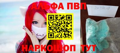 метадон Бийск
