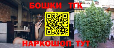 метадон Бийск