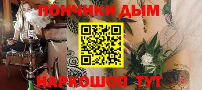 круглые Балаково