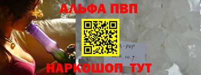 метадон Бийск