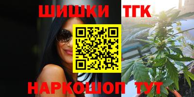метадон Бийск