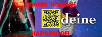 прущие грибы Балахна