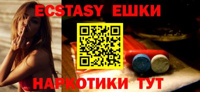 ALPHA-PVP Беслан
