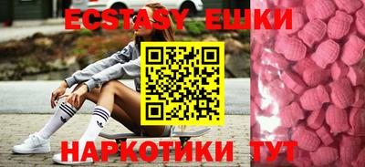 прущие крисы Гатчина