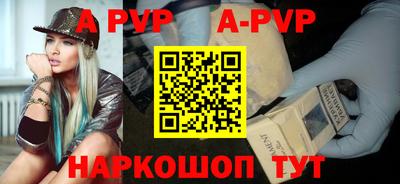 ALPHA-PVP Беслан