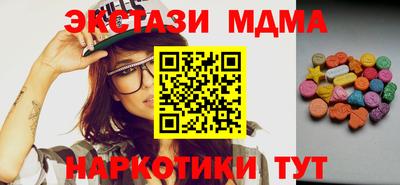 круглые Балаково